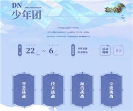 怎么删除天龙八部私服补丁。